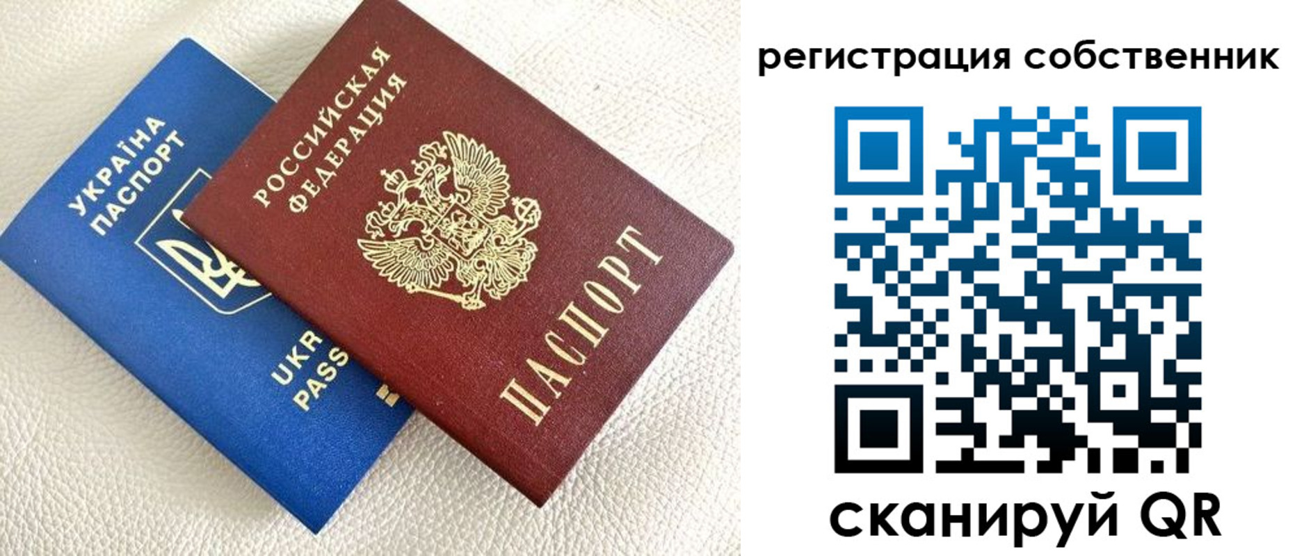 временная регистрация 2025 в Протвино